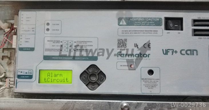 Контроллер (блок управления) привода дверей VF7+ Relay Fermator