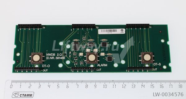 Плата NWDB 2.Q