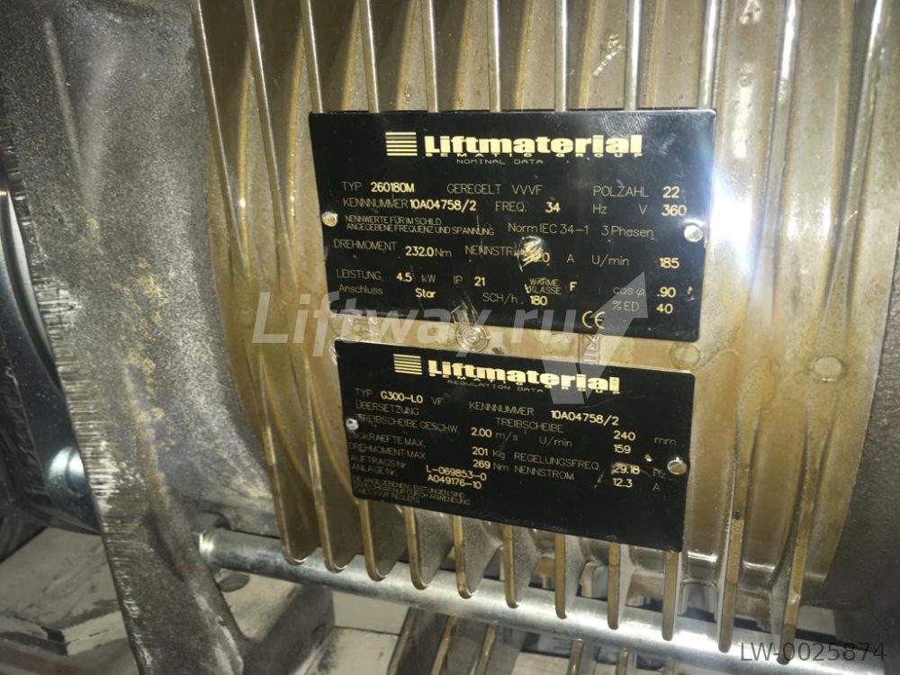 Лебедка безредукторная G300 T0 КВШ 240х8х6