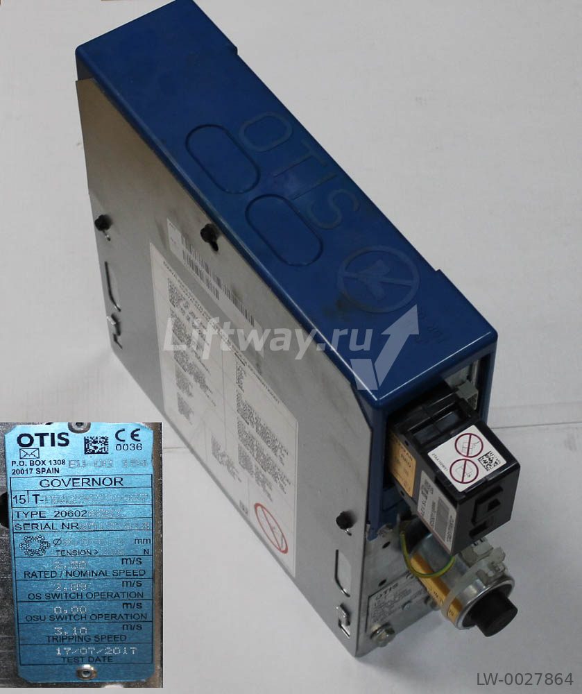 Ограничитель скорости 2,5 м/с , OTIS, GenED