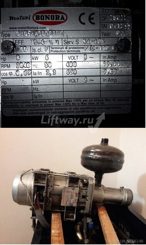 Мотор гидравлической помпы BONORA тип 0105AND0-600/2 6 кВт