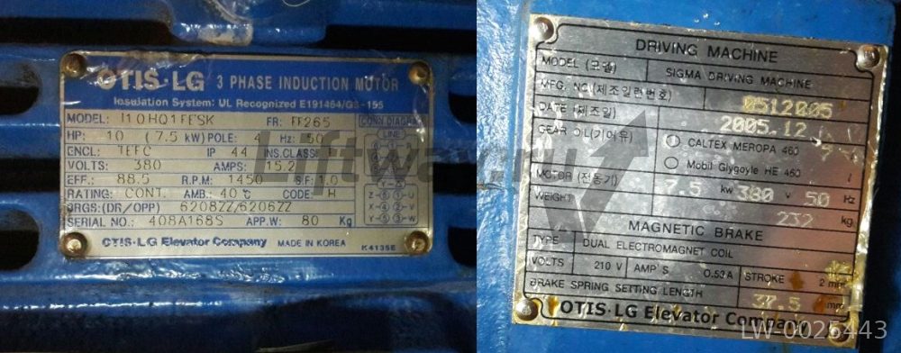 Лебедка для эскалатора Sigma SCE мотор 7,5 кВт