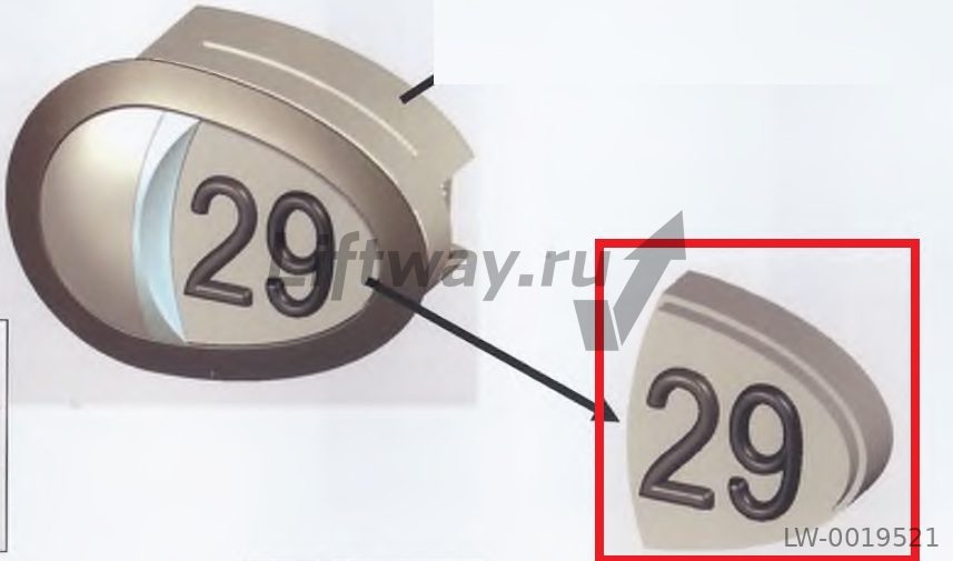 Нажимной элемент "3" ORONA ARCA II