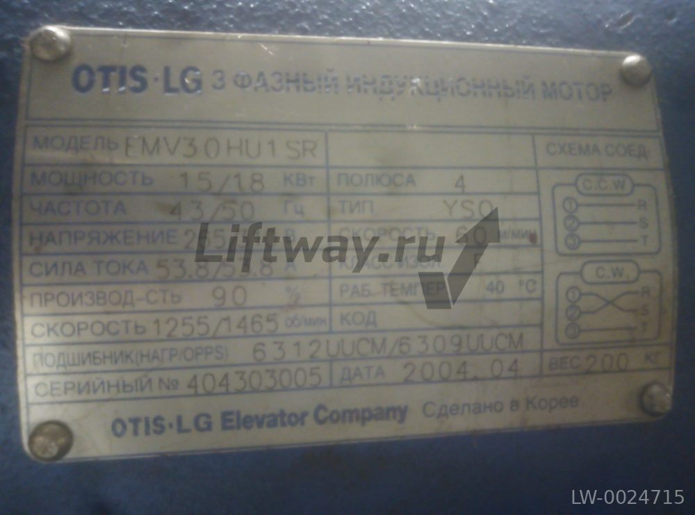 Двигатель EMV30HU1SR 15/18 квт главного привода лифта Sigma