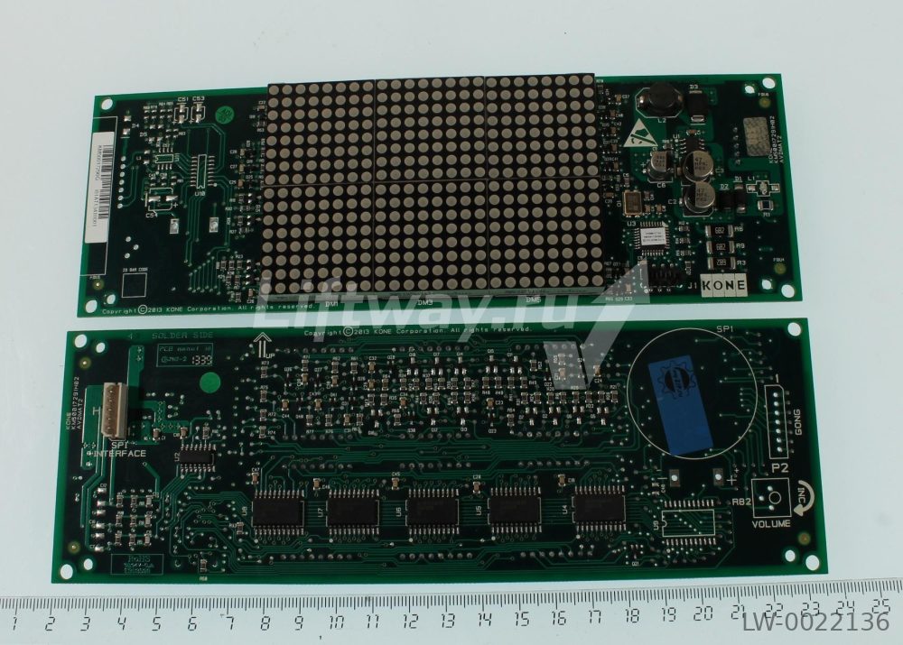 Плата этажного индикатора Kone AVDMAT2 (G07), цвет белый, точечная матрица, без гонга