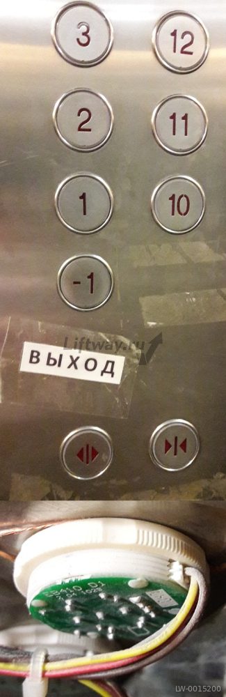 Кнопка приказа "4" круглая, тип EB410 (красная подсветка кнопки и символа)