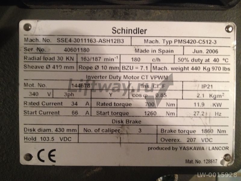 Лебедка Schindler PMS420-C512-3