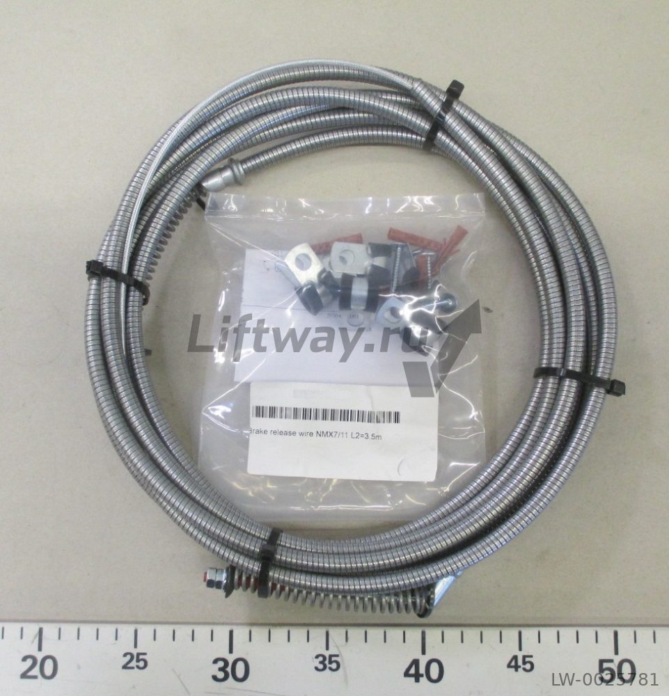 Трос растормаживателя NMX07/11 L2=3.5м