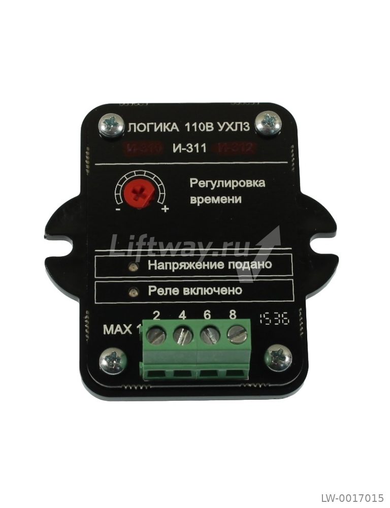 Элементы управления (реле) Логика И-311 110В