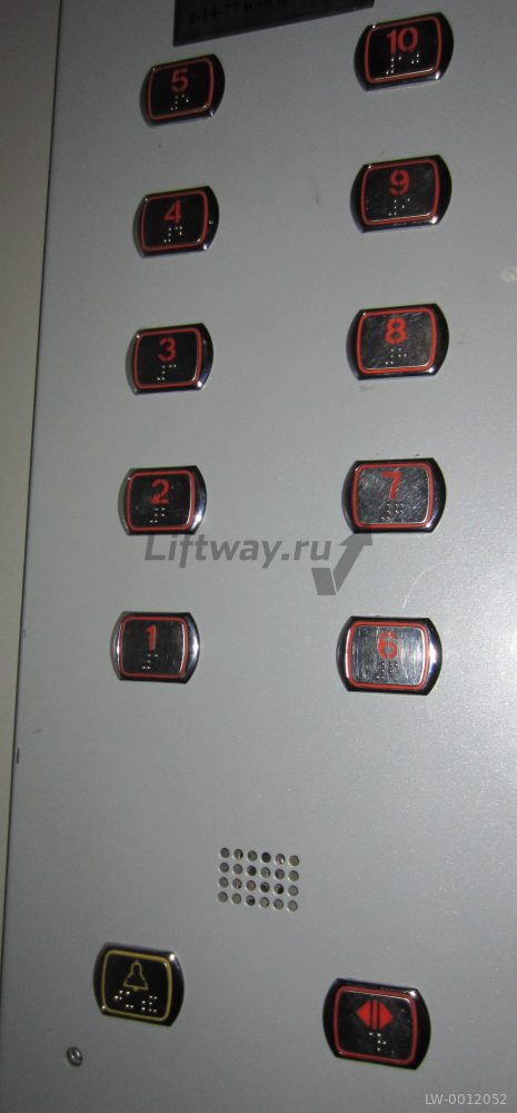 Кнопка приказа "5" с браилем