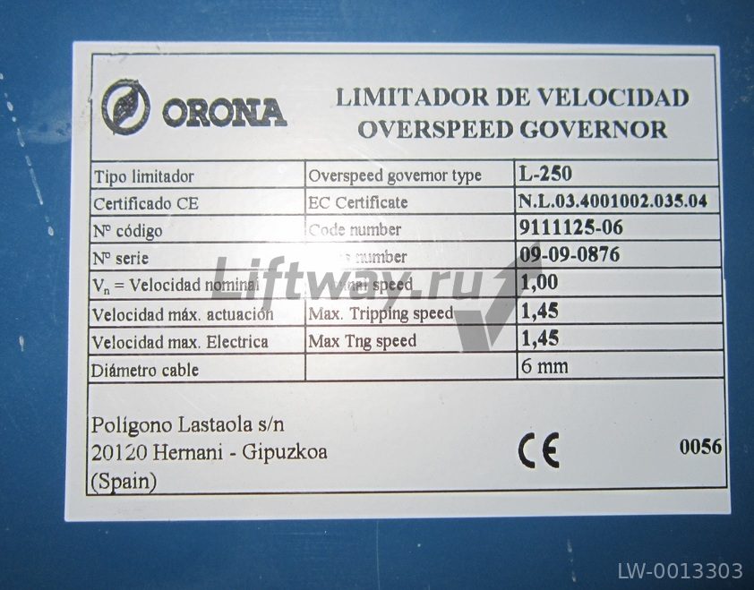 Ограничитель скорости 1.0 м/с  тип L-250
