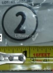 Нажимной элемент кнопки Коне серый символ "2" знак черный, высокий держатель (главный этаж)