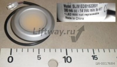 Светильник светодиодный LF88, корпус серый