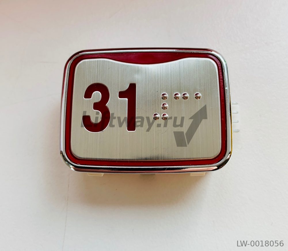 Кнопка приказа прямоугольная ASY этаж "31" с Брайлем