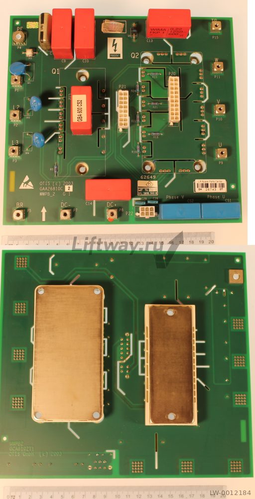 Плата WWPB_2 (C2)