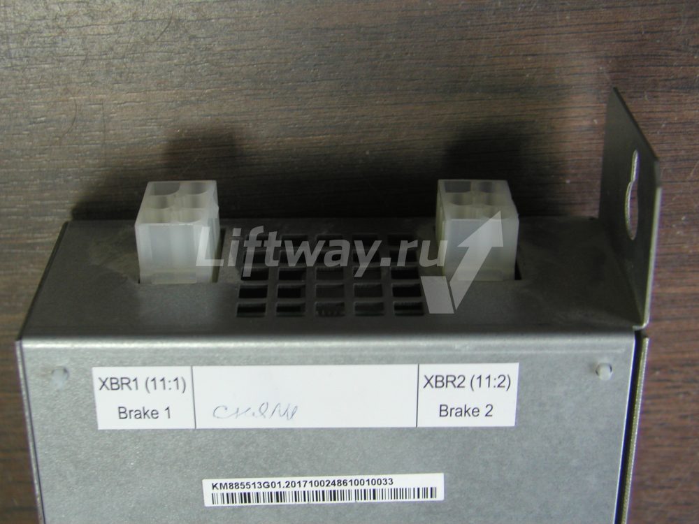 (ДУБЛЬ M05509) Блок управления тормозами BCM25 200VDC-4A KONE
