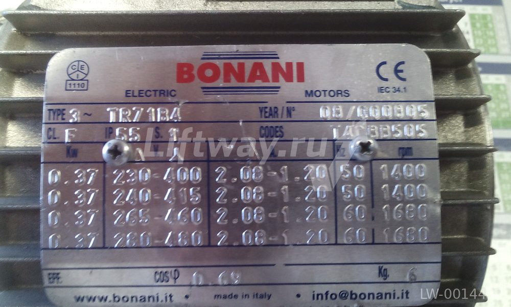 Двигатель электрический TR71B4 0,37кВт, 1500об/мин, 220/380В