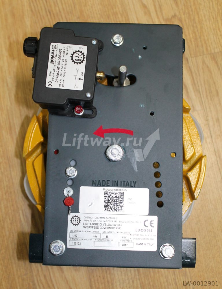 Ограничитель скорости R5R шкив D200мм с контактом Vном =1.0 м/с, скор. сраб. 1,35 м/с ЛЕВЫЙ