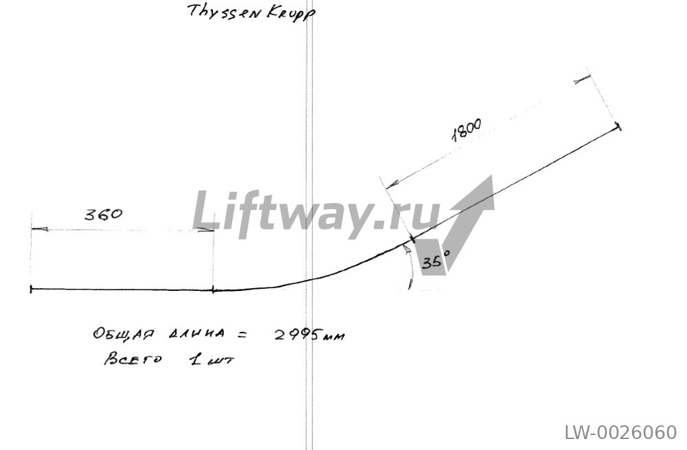 Каретка левая МЛЗ