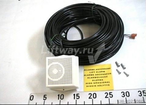 АВАРИЙНЫЙ ЗВОНОК С КАБЕЛЕМ 70М KONE