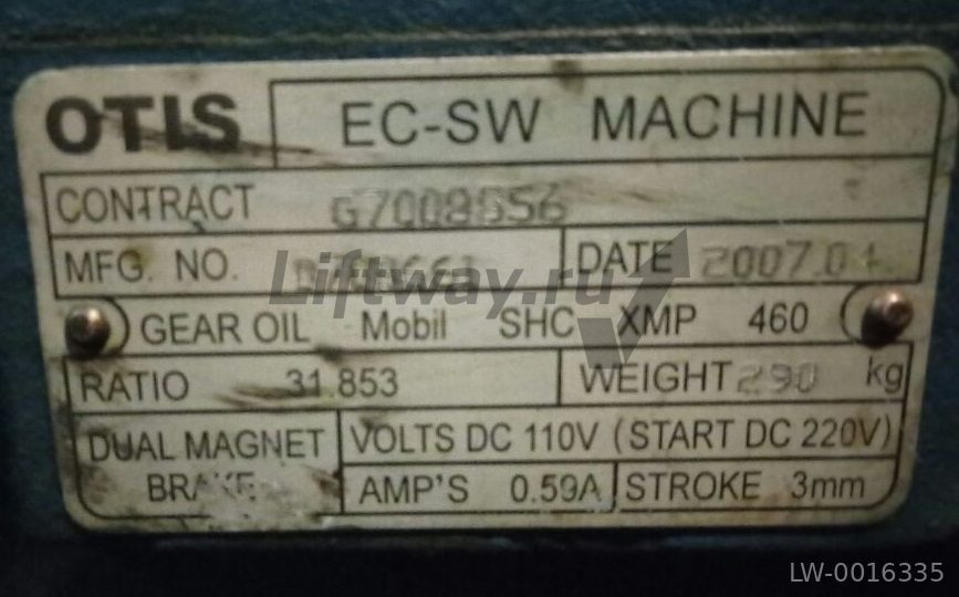 Лебедка EC-SW тормоз DC 220 V мотор 9,5 кВт  эскалатора Otis 506NCE