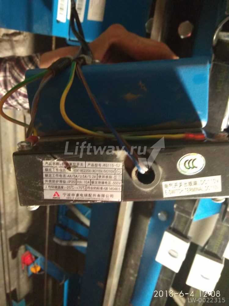 Выключатель ограничителя скорости KG115-02