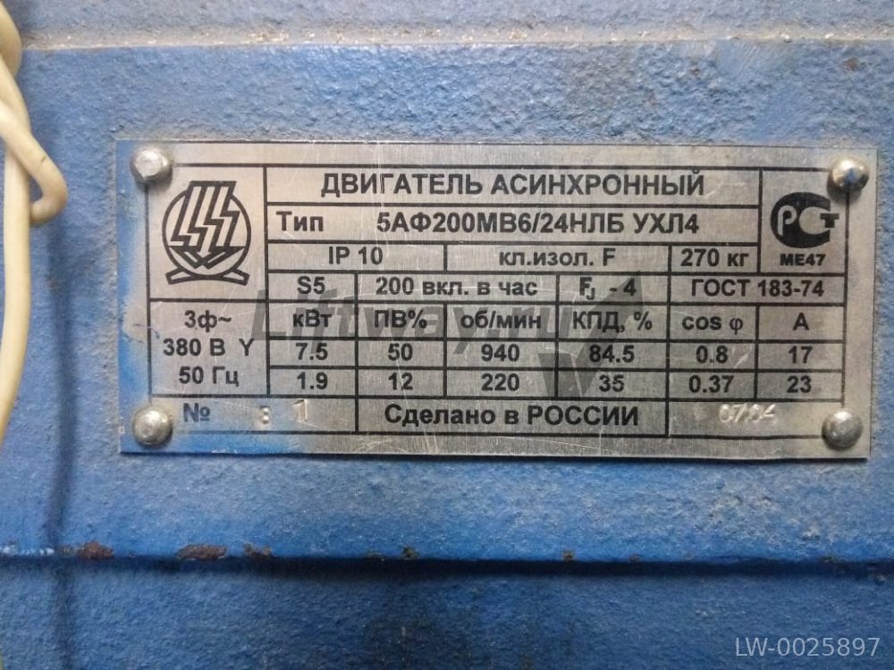 Электродвигатель 5АФ200МВ6/24 (7,5/1,9 кВт) лебедки