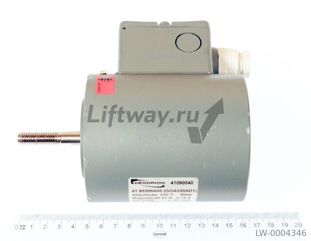 Электромагнит аварийного тормоза 230В KENDRION 0.15A  s = 20mm
