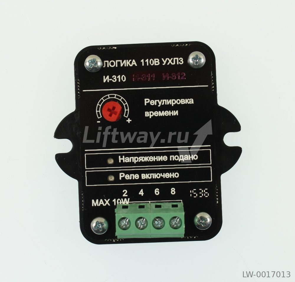 Элементы управления (реле) Логика И-310 110В
