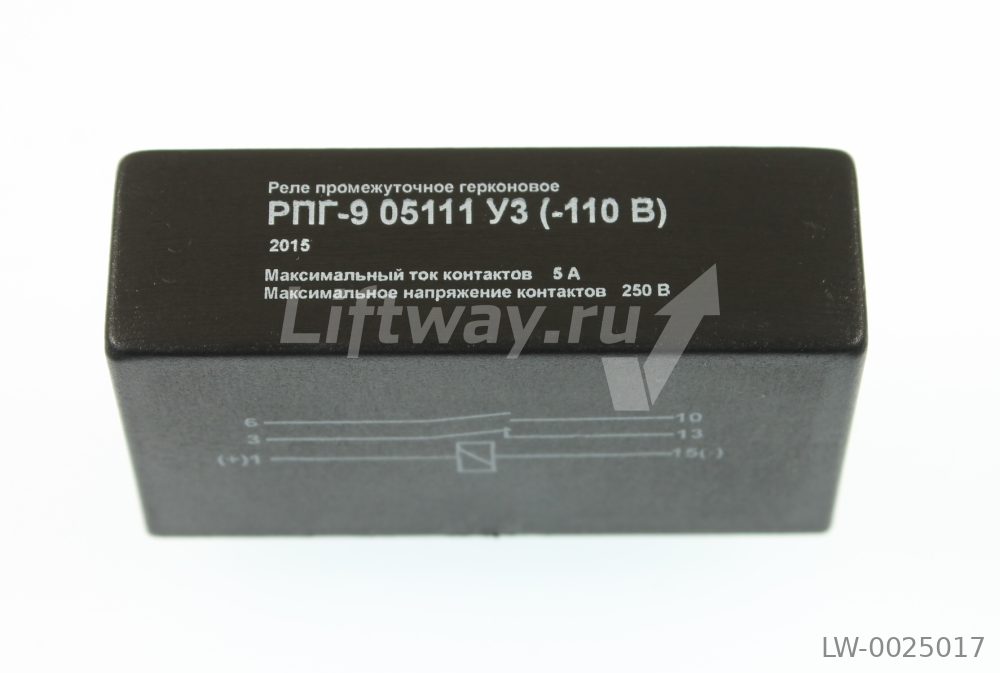 Реле промежуточное герконовое РПГ-9-05111 У3 110В