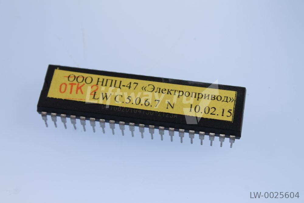 Микроконтроллер для ШУЛМ /ПКЛ-32 с версией LWС.5.0.6.7 N