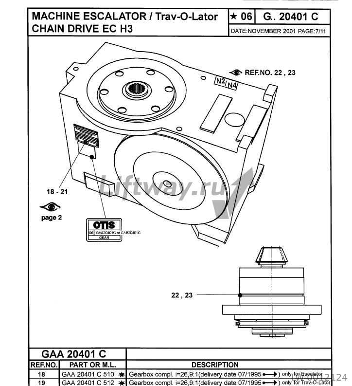 Редуктор лебедки Отис 506NCE EC-H3 i=26,9:1