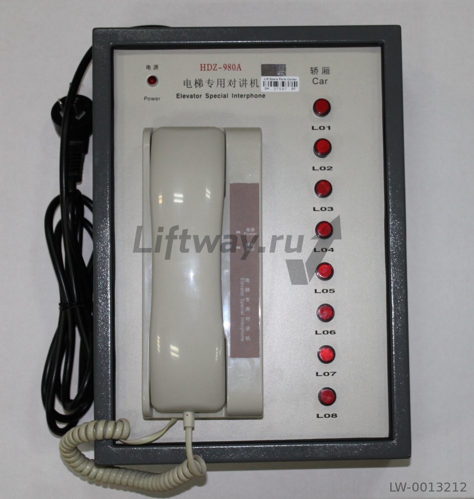 Переговорное устройство HDZ-980A-8F для XIZI Otis