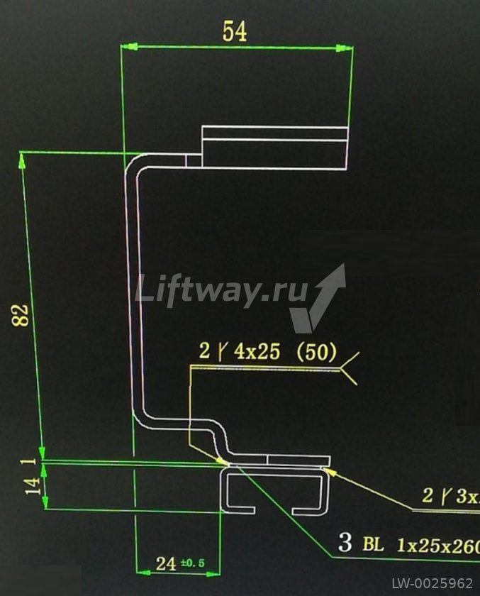 Стальная направляющая нижняя изогнутая L=2085 мм для роликов тяговой цепи ЛЕВАЯ