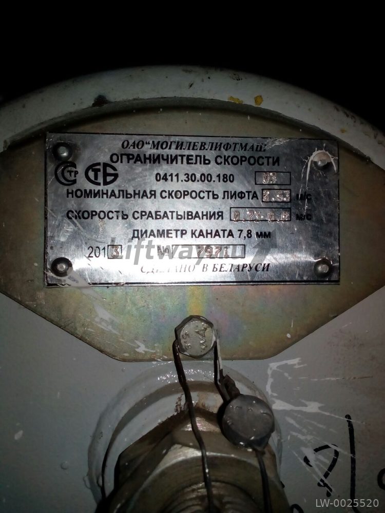 Ограничитель скорости 0.63 м/с, канат 7.8 мм, левый (сборка 2) МЛЗ