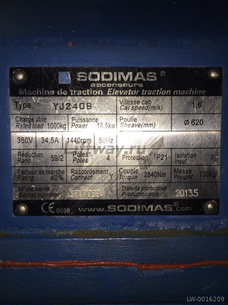 Лебедка YJ240B Sodimas, 18,5кВт, 59/2, шкив 620мм