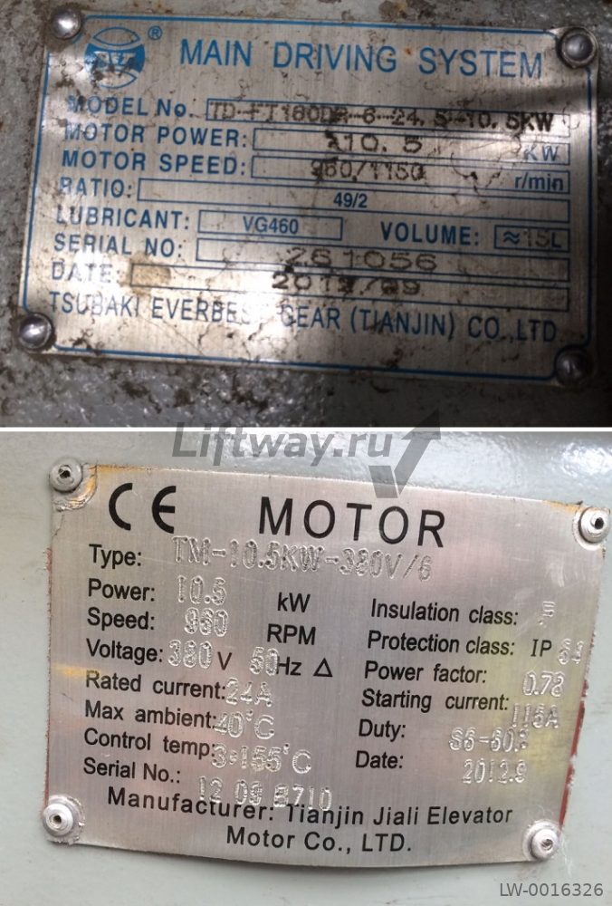 Лебедка эскалаторная TD-FT160DR-6-24.5-10.5KW