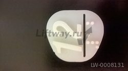 Чиклет приказного поста цифра "12"