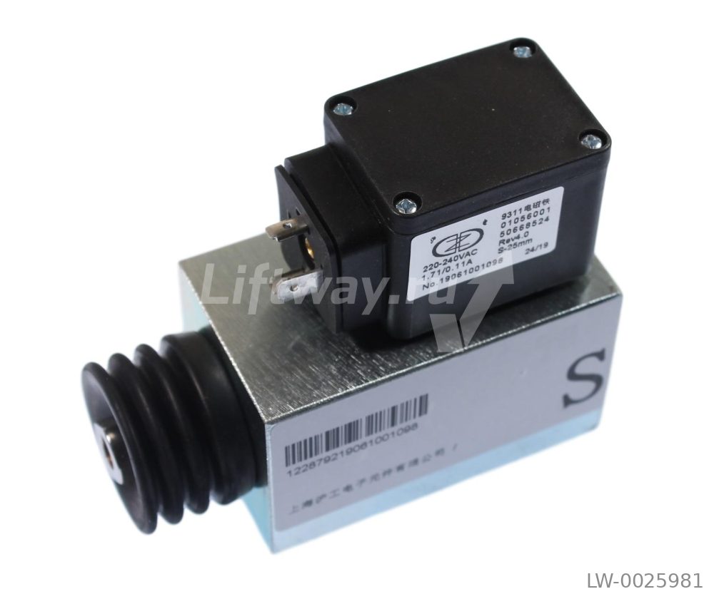 Электромагнит аварийного тормоза эсклатора 230V AC/DC (без кронштейна)