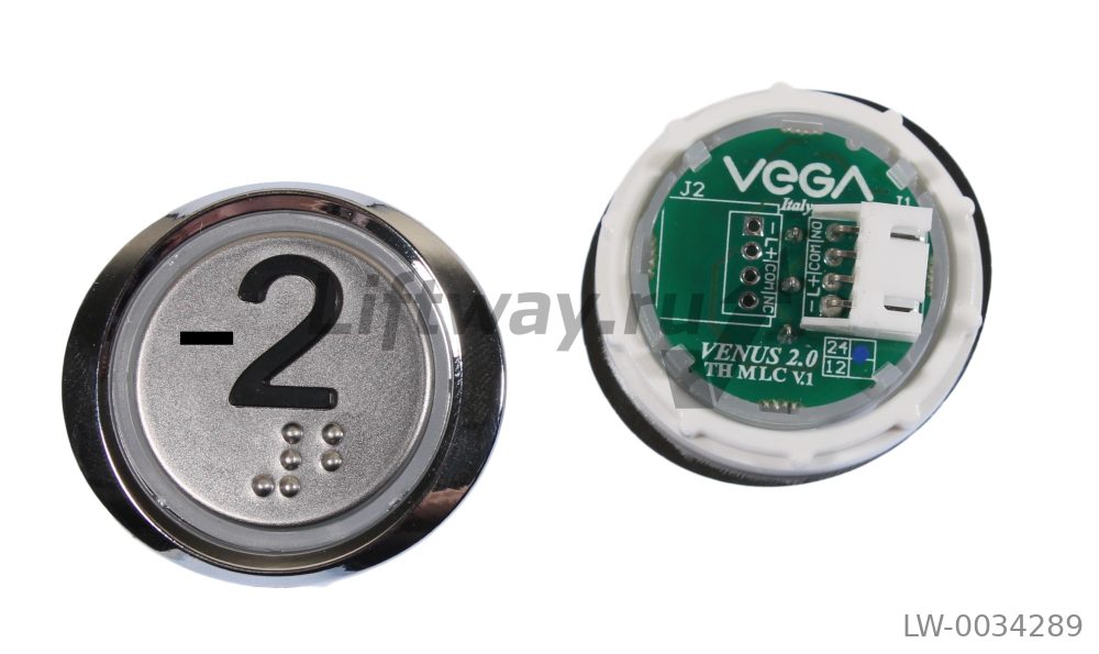 Кнопка приказа Vega Venus "-2", с кодом Брайля, синяя подсветка (разъем MLC)